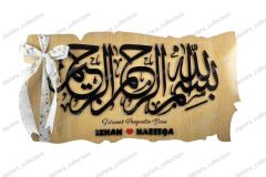 DOORGIFT BISMILLAH