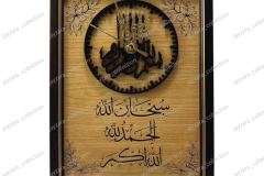 SELAWAT 2