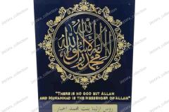 SELAWAT 3