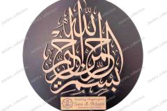 Surau Al-Muhajirin - 1