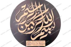 Surau Al-Muhajirin - 2