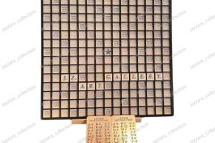 PZC - 6 (SCRAMBLE GAME)