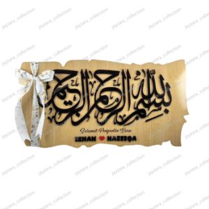 scrabble sahiba kayu (copy)