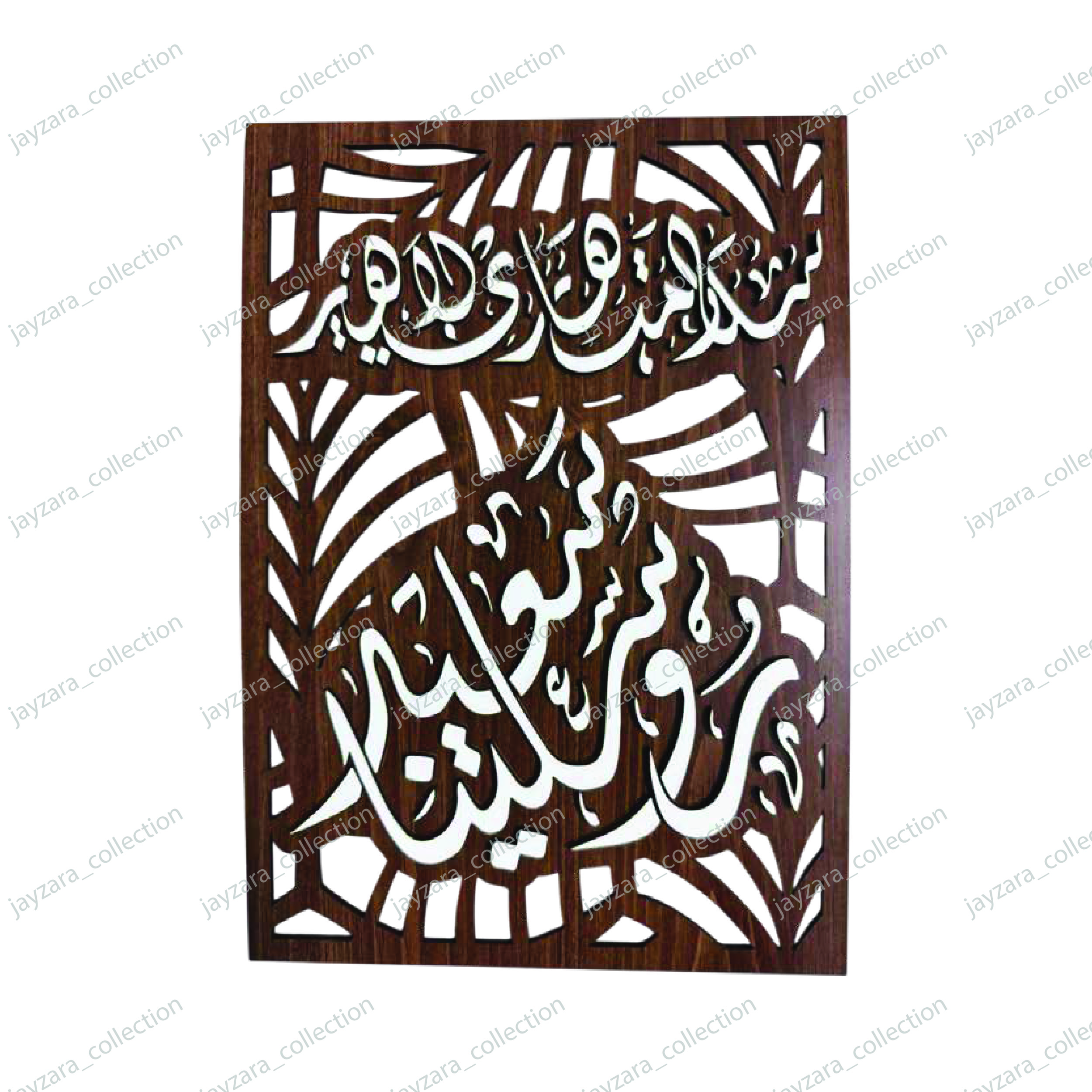 kaligrafi nama artisan kayu tempahan ekslusif kaligrafi nama artisan kayu tempahan ekslusif