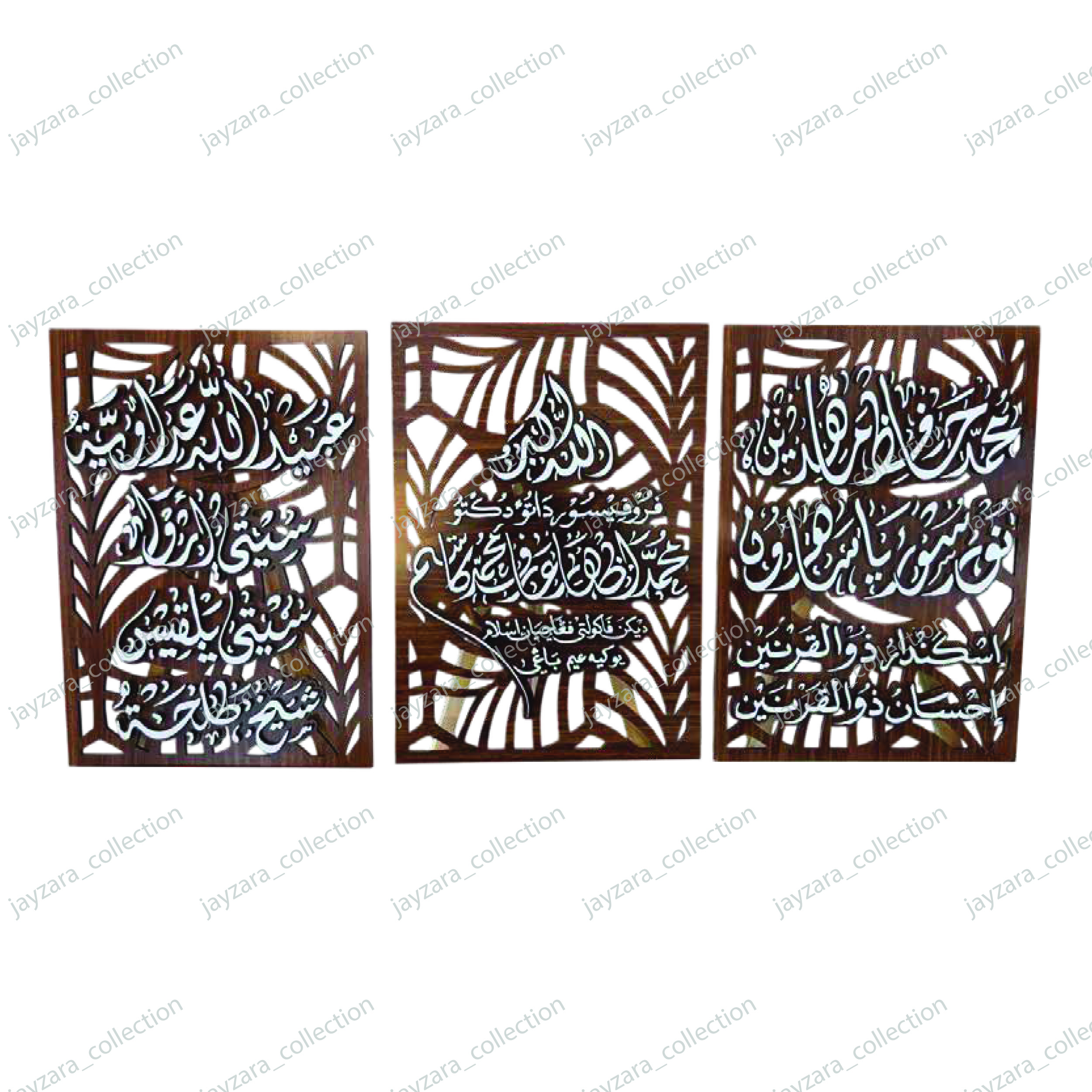 kaligrafi nama artisan kayu tempahan ekslusif kaligrafi nama artisan kayu tempahan ekslusif