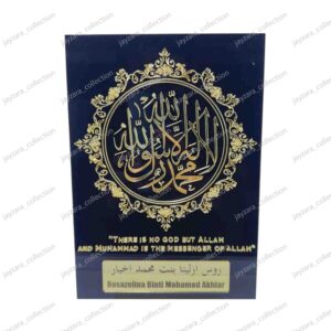 selawat karya kayu siri b