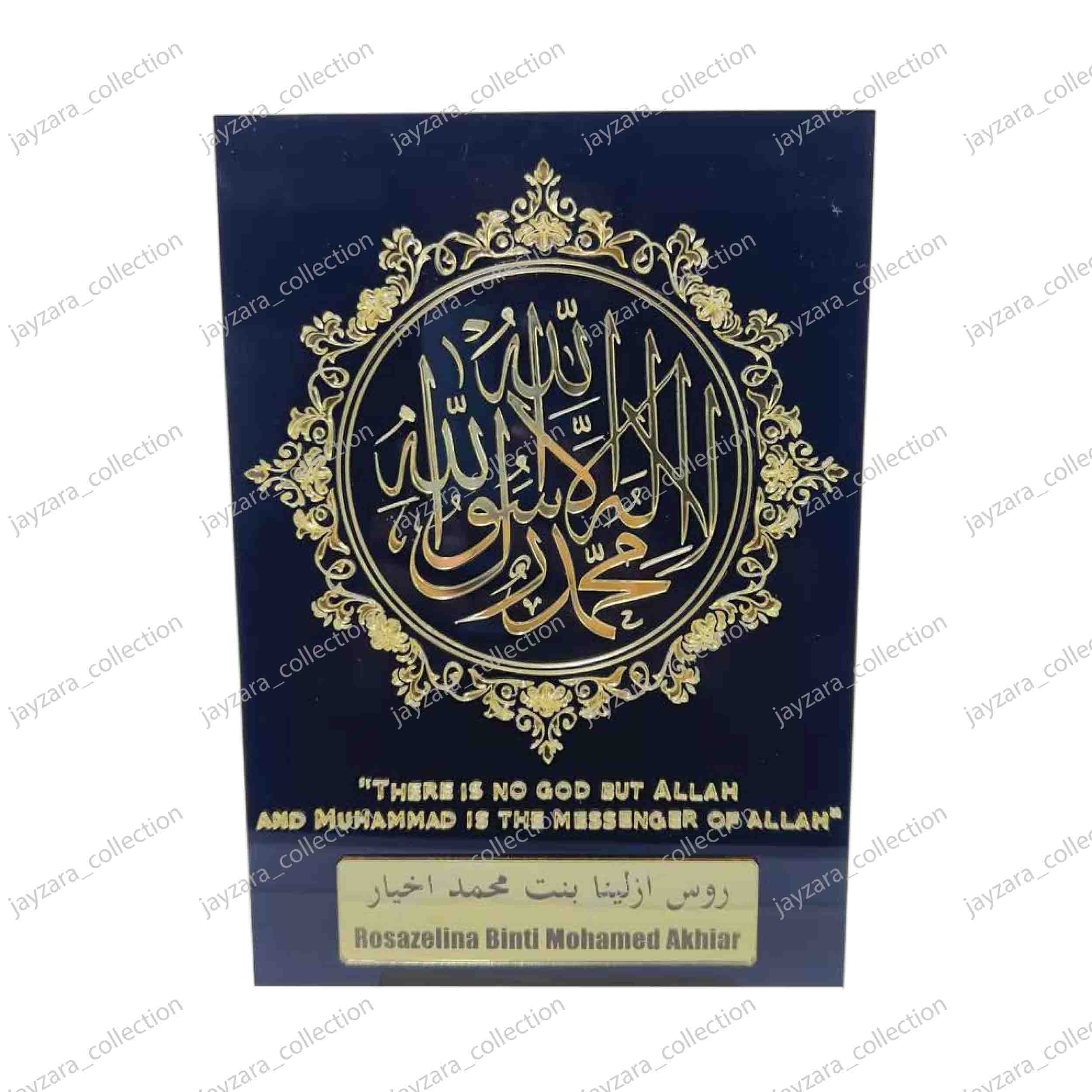 selawat karya kayu siri b selawat karya kayu siri b