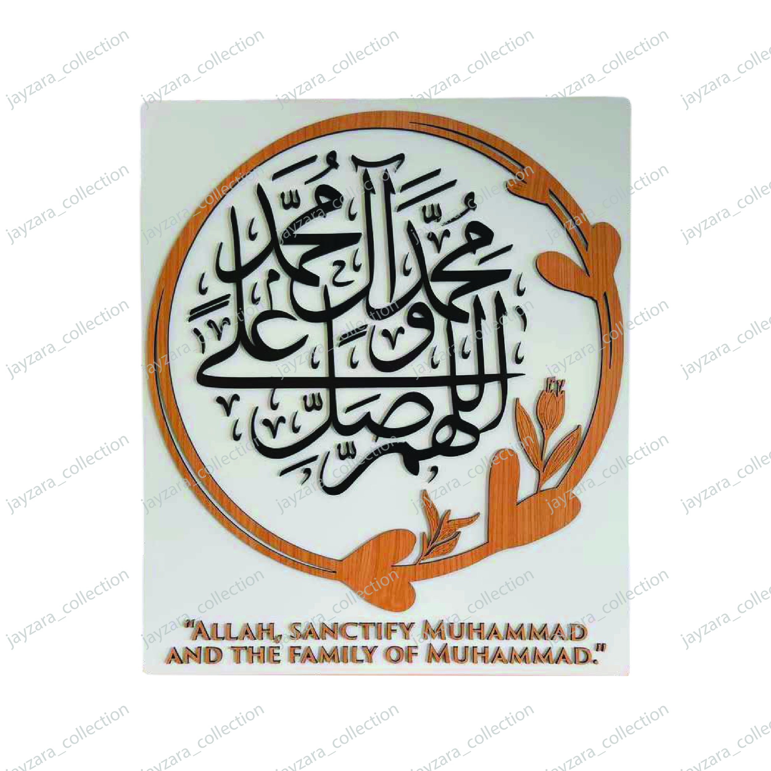 bismillah artisan kayu – siri a (copy) bismillah artisan kayu – siri a (copy)