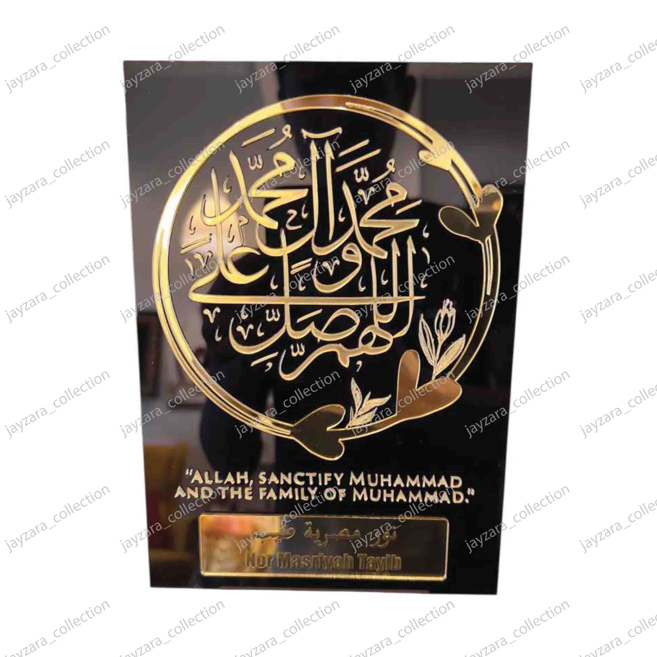 selawat karya kayu siri a selawat karya kayu siri a